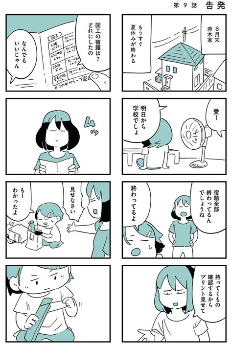 少し疑問古い画像閲覧していました。おそらく松たか子の父親の。